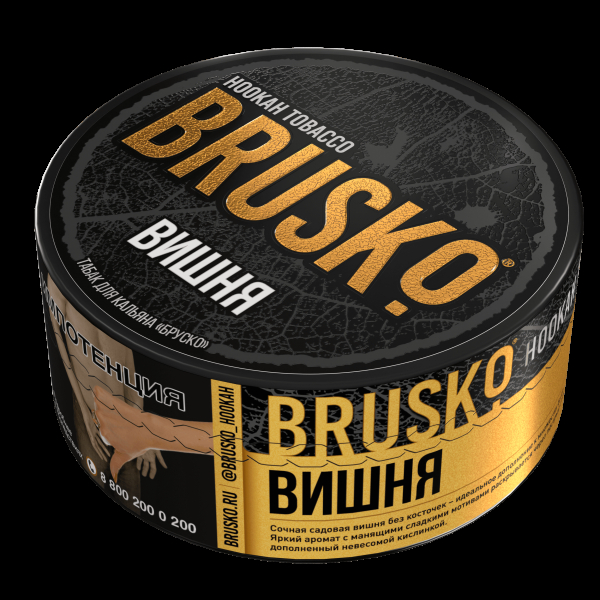 Табак Brusko Вишня  125 грамм в Новосибирске