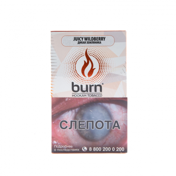Табак Burn Juicy Wildberry  100 грамм в Новосибирске