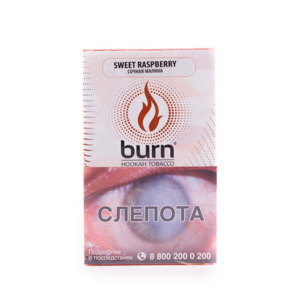 Табак Burn Sweet Raspberry  100 грамм в Новосибирске