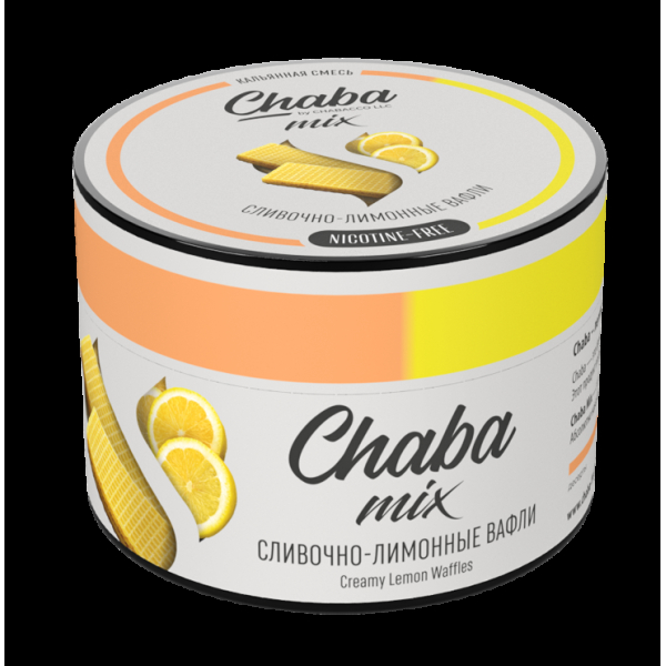 Chaba Сливочно-Лимонные Вафли Nicotine Free 50 Г в Новосибирске