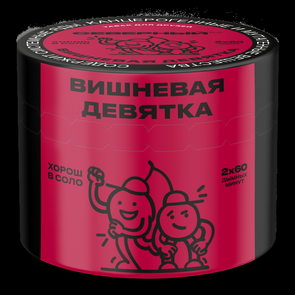 Табак Северный Вишневая Девятка 2.0  40 грамм в Новосибирске