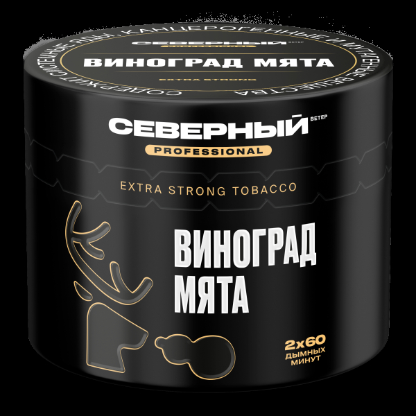 Табак Северный Professional Виноград Мята  40 грамм в Новосибирске