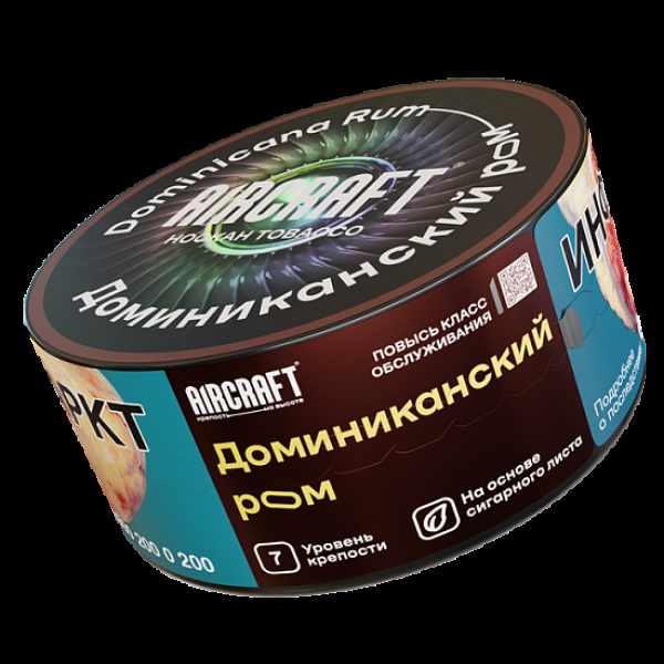 Табак Aircraft Доминиканский Ром  25 грамм в Новосибирске