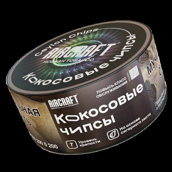 Табак Aircraft Кокосовые Чипсы  25 грамм в Новосибирске