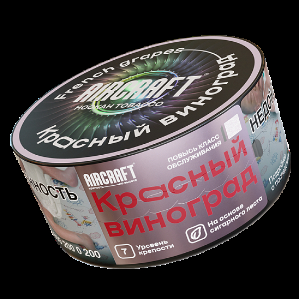 Табак Aircraft Красный Виноград  25 грамм в Новосибирске