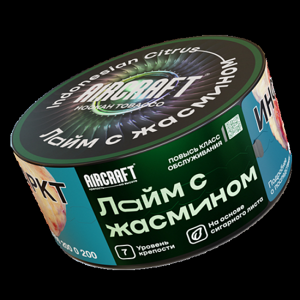 Табак Aircraft Лайм С Жасмином  25 грамм в Новосибирске