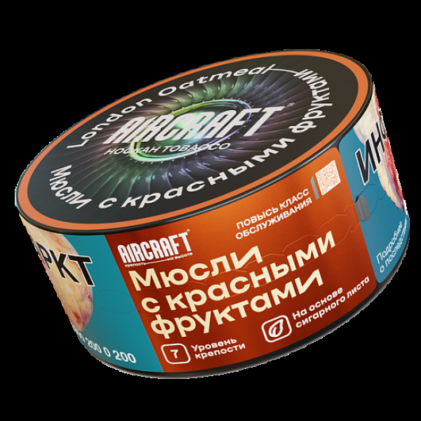 Табак Aircraft Мюсли С Красными Фруктами  25 грамм в Новосибирске