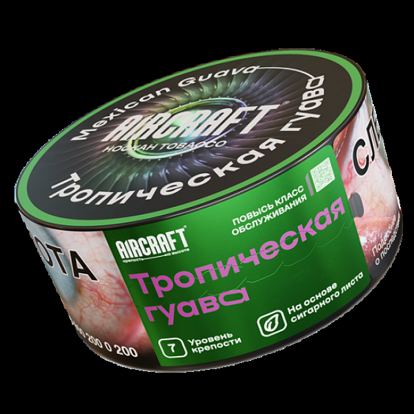 Табак Aircraft Тропическая Гуава  25 грамм в Новосибирске