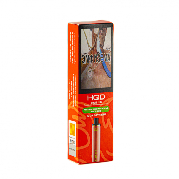 Hqd Cuvie Plus Кислые Мармеладные Червячки (1200 Затяжек) в Новосибирске