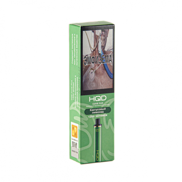 Hqd Cuvie Plus Кактусовый Лимонад (1200 Затяжек) в Новосибирске