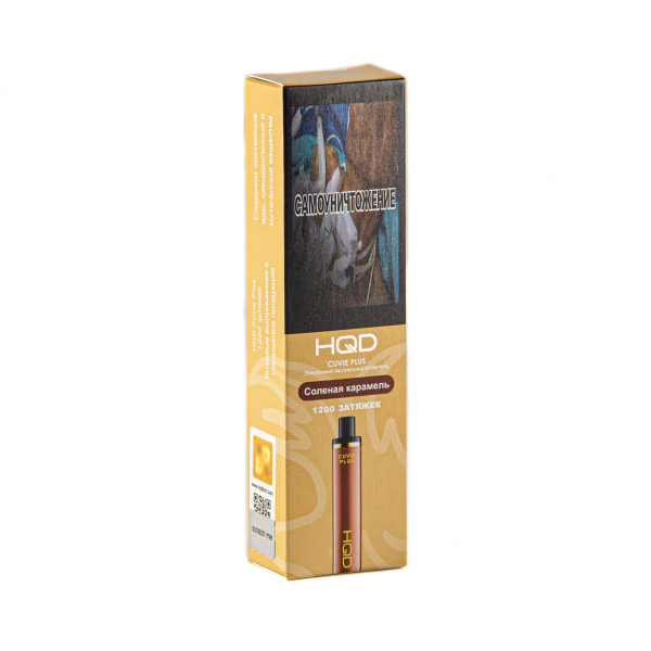 Hqd Cuvie Plus Солёная Карамель (1200 Затяжек) в Новосибирске