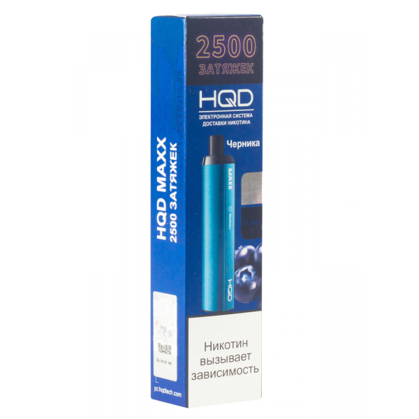 Hqd Maxx Черника (2500 Затяжек) в Новосибирске