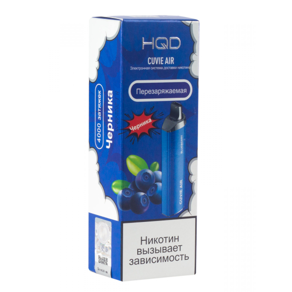Hqd Cuvie Air Черника (4000 Затяжек) в Новосибирске