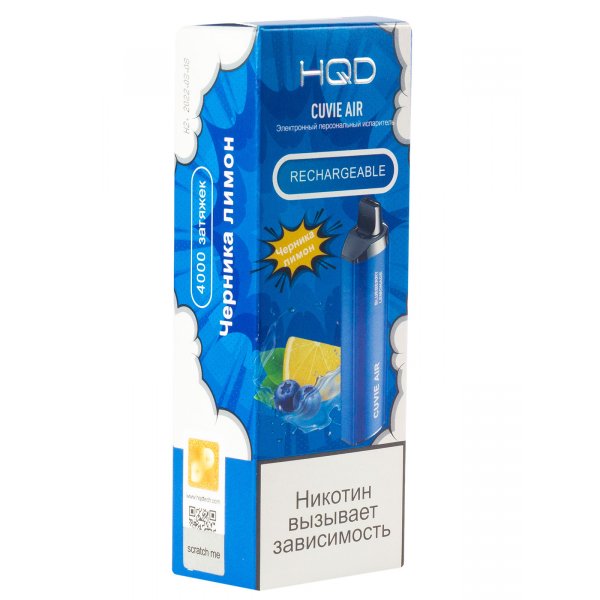 Hqd Cuvie Air Черника-Лимон (4000 Затяжек) в Новосибирске