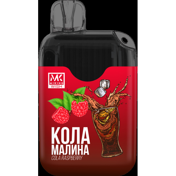 Miking Кола Малина (6000 Затяжек) в Новосибирске