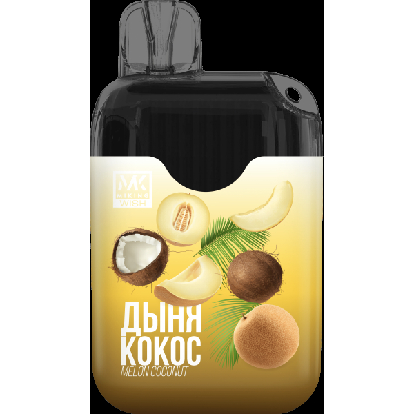 Miking Дыня Кокос (6000 Затяжек) в Новосибирске