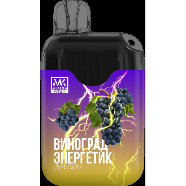 Miking Виноград Энергетик (6000 Затяжек) в Новосибирске