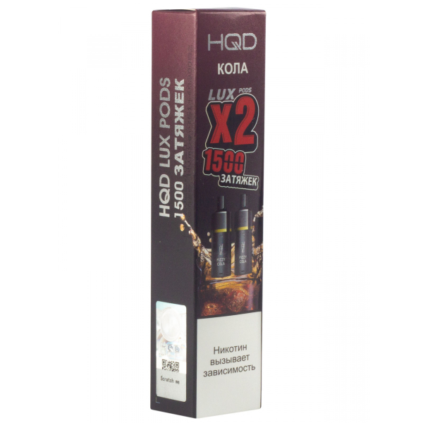 Картридж HQD LUX PODS Кола (2шт) в Новосибирске