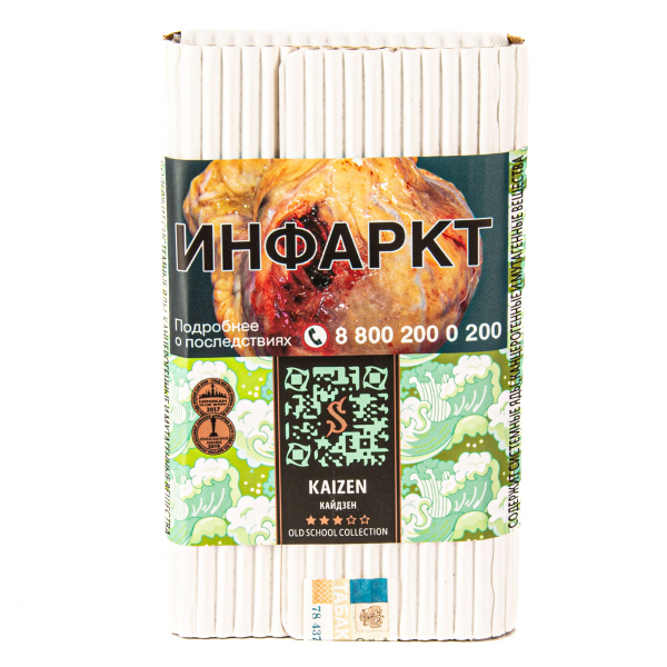 Табак Satyr Kaizen  100 грамм в Новосибирске