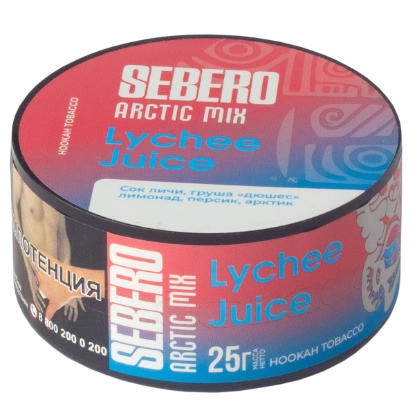Табак Sebero Arctic Mix Lychee Juice  25 грамм в Новосибирске
