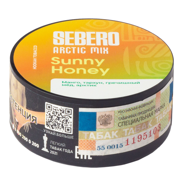 Табак Sebero Arctic Mix Sunny Honey  25 грамм в Новосибирске