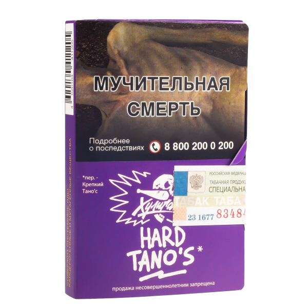 Табак Хулиган Hard Tanos  25 грамм в Новосибирске