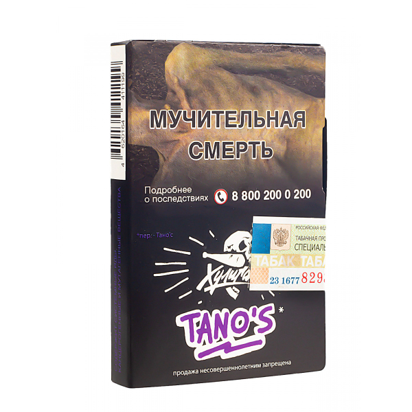 Табак Хулиган Tanos  25 грамм в Новосибирске