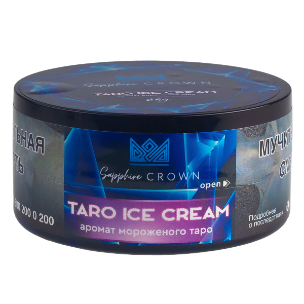 Табак Sapphire Crown Taro Ice Cream  25 грамм в Новосибирске
