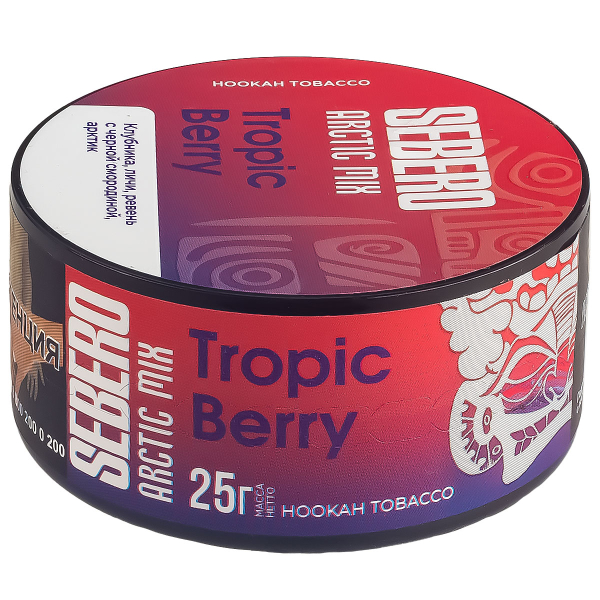 Табак Sebero Arctic Mix Tropic Berry  25 грамм в Новосибирске