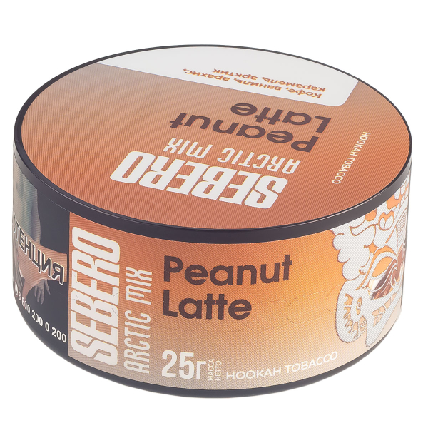 Табак Sebero Arctic Mix Peanut Latte  25 грамм в Новосибирске
