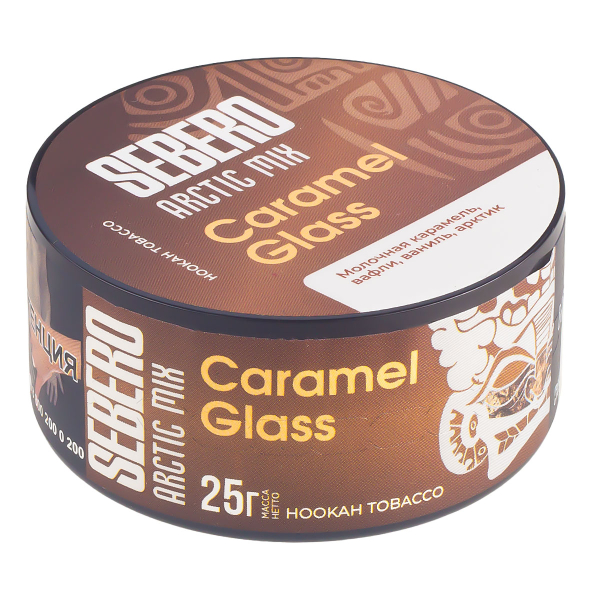 Табак Sebero Arctic Mix Caramel Glass  25 грамм в Новосибирске