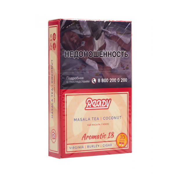 Табак Ready  №18 Masala Tea Coconut 30 грамм в Новосибирске