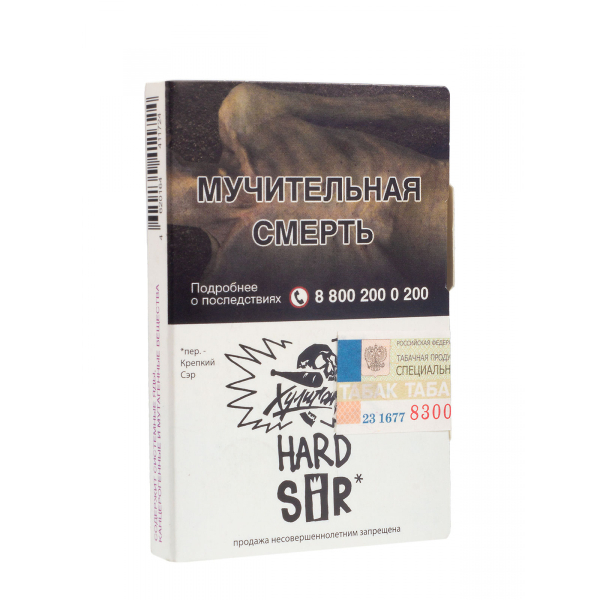 Табак Хулиган Hard Sir  25 грамм в Новосибирске