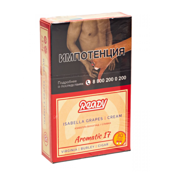 Табак Ready  №17 Isabella Grapes Cream 30 грамм в Новосибирске