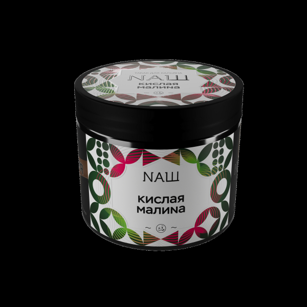 Табак Nаш Кислая Малина  200 грамм в Новосибирске