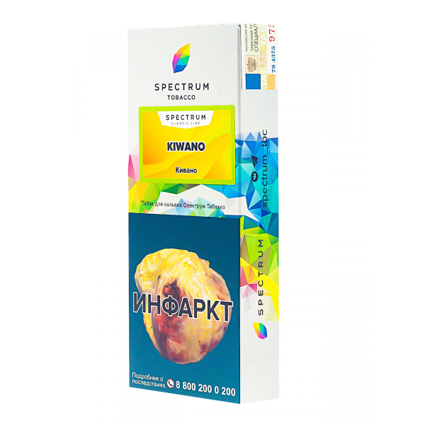 Табак Spectrum Kiwano  100 грамм в Новосибирске