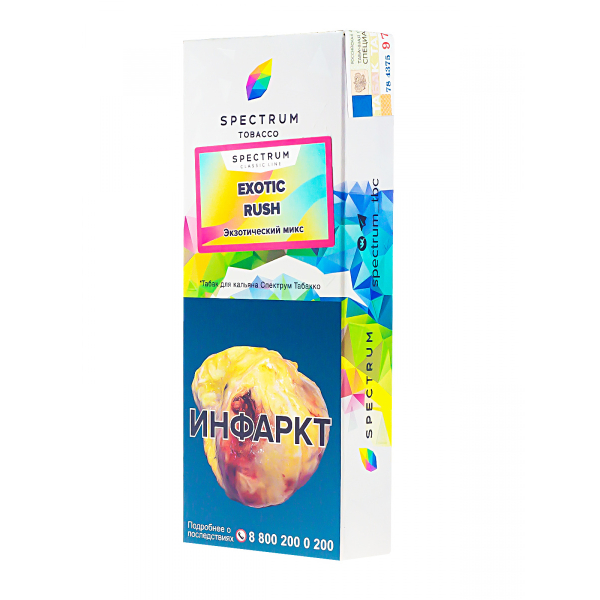 Табак Spectrum Exotic Rush  100 грамм в Новосибирске