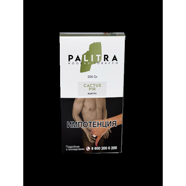 Табак Palitra Cactus Pir (Кактус)  200 грамм в Новосибирске