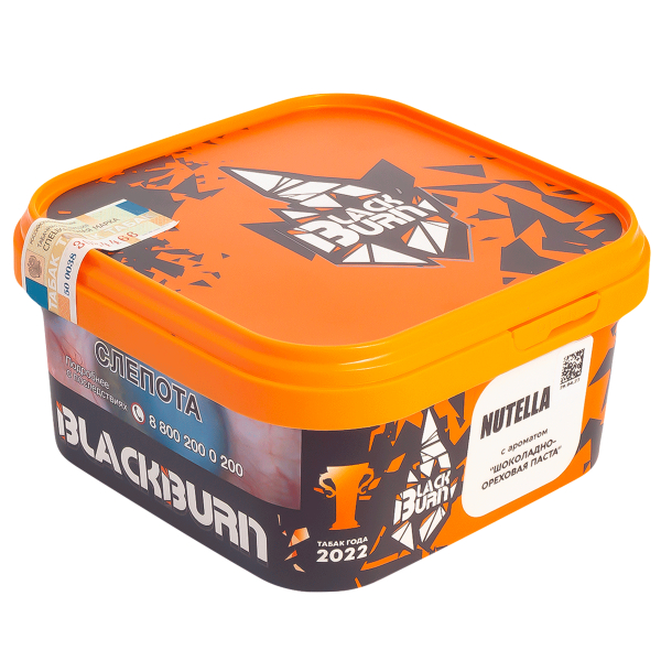 Табак Burn Black Nutella  200 грамм в Новосибирске