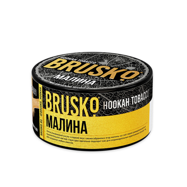 Табак Brusko Tobacco Малина  125 грамм в Новосибирске
