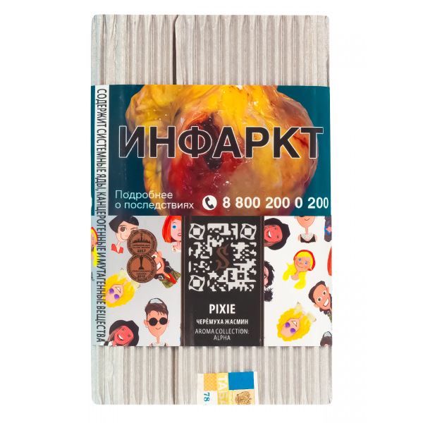 Табак Satyr Pixie  100 грамм в Новосибирске