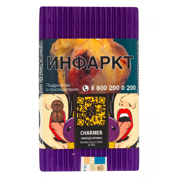 Табак Satyr Charmer  100 грамм в Новосибирске