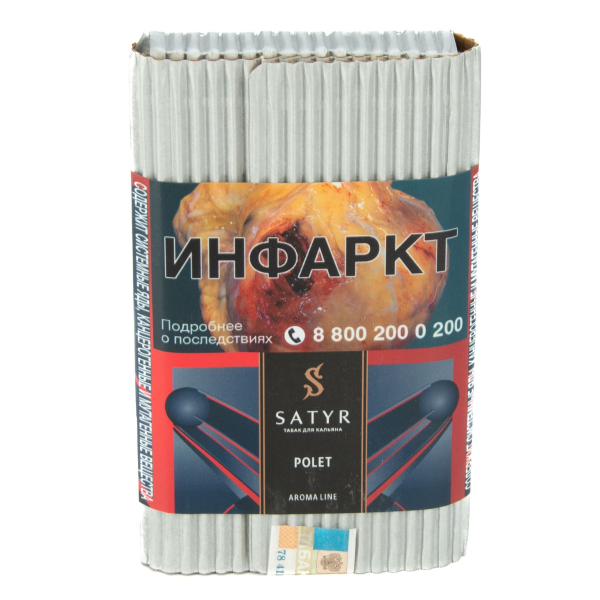 Табак Satyr Polet  100 грамм в Новосибирске