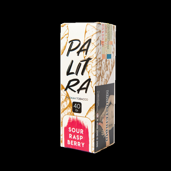 Табак Palitra Sour Rasp Berry (Кислая Малина)  40 грамм в Новосибирске