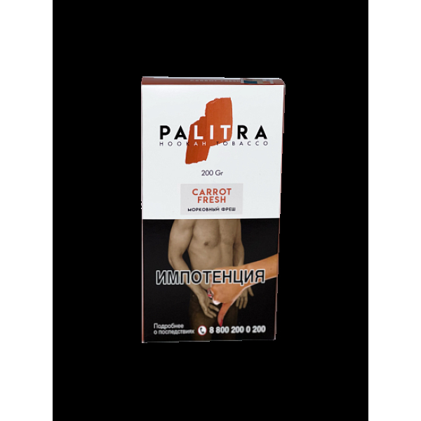 Табак Palitra Carrot Fresh (Морковный Фреш)  200 грамм в Новосибирске