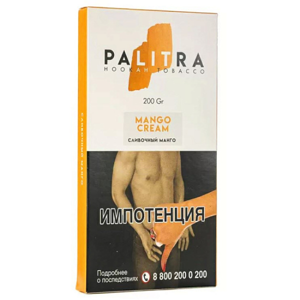 Табак Palitra Mango Cream (Сливочный Манго)  200 грамм в Новосибирске