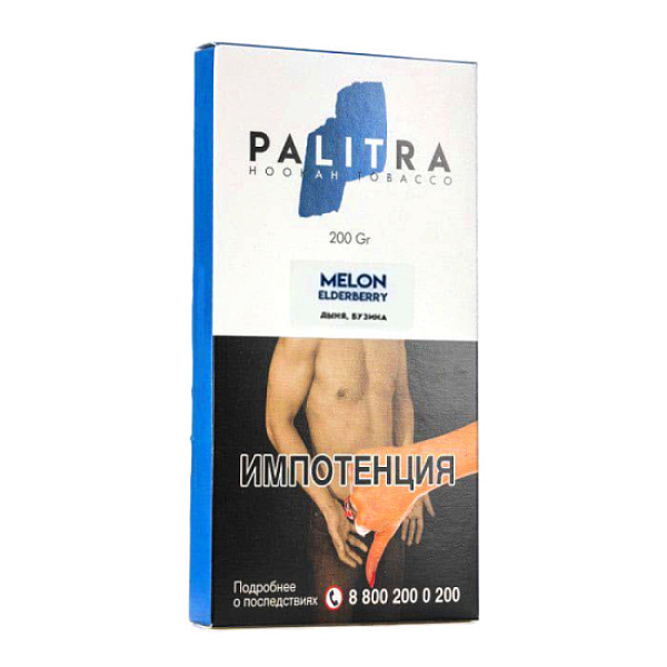 Табак Palitra Melon Elderberry (Дыня Бузина)  200 грамм в Новосибирске
