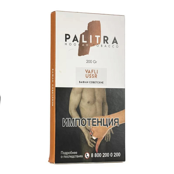 Табак Palitra Vafli Ussr (Вафли Советские)  200 грамм в Новосибирске