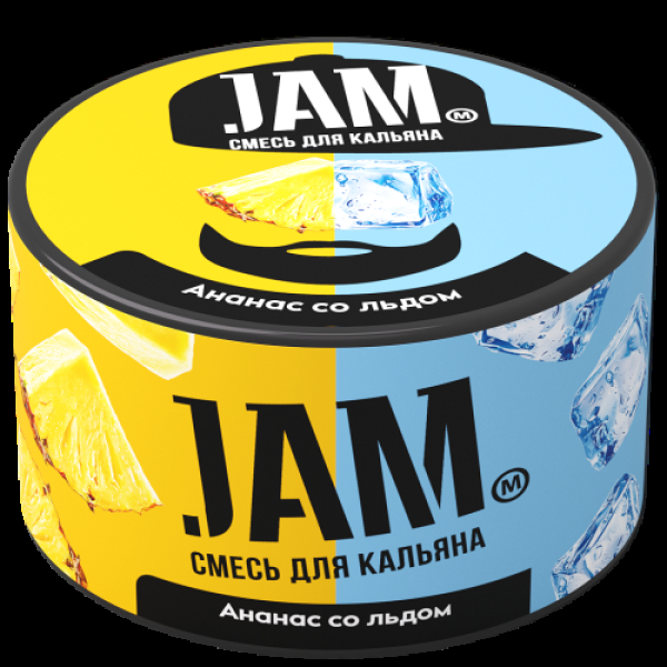 Смесь Jam Ананас Со Льдом  250 гр в Новосибирске
