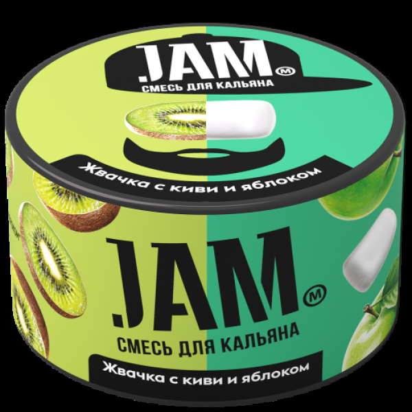 Смесь Jam Жвачка С Киви И Яблоком  250 гр в Новосибирске